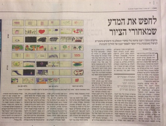 Haaretz-Sandak.JPG